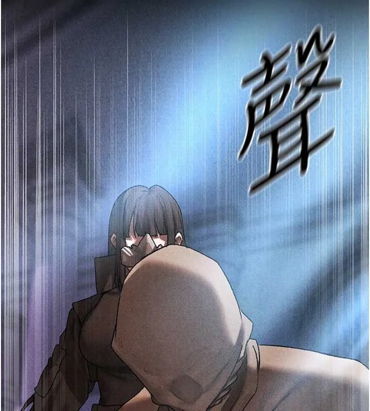 异界猎妻人 第103話-初遇執法美魔女 第151页