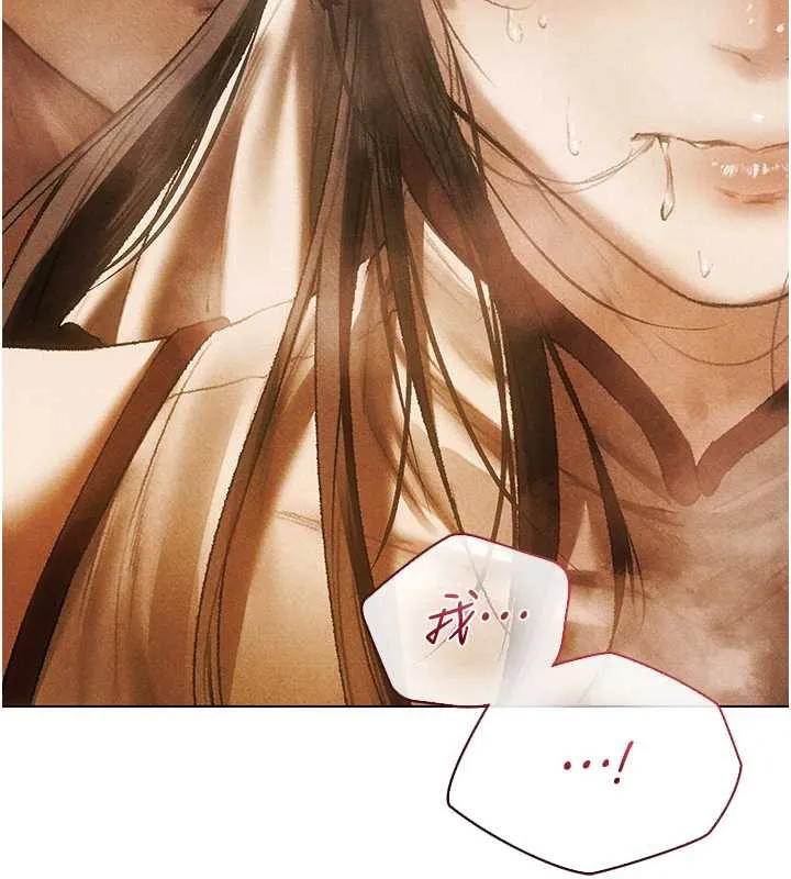 异界猎妻人 第103話-初遇執法美魔女 第7页