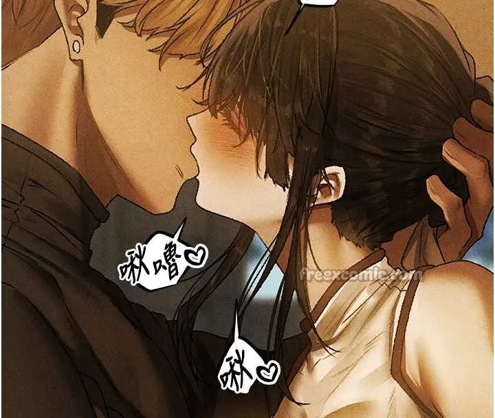 异界猎妻人 第103話-初遇執法美魔女 第14页