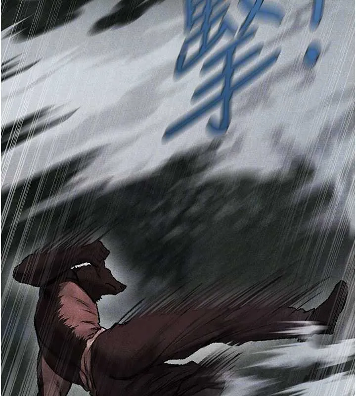 异界猎妻人 第103話-初遇執法美魔女 第48页