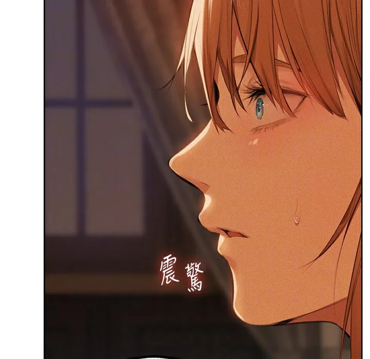 异界猎妻人 第66話-欲擒故縱，靜待上鉤 第83页