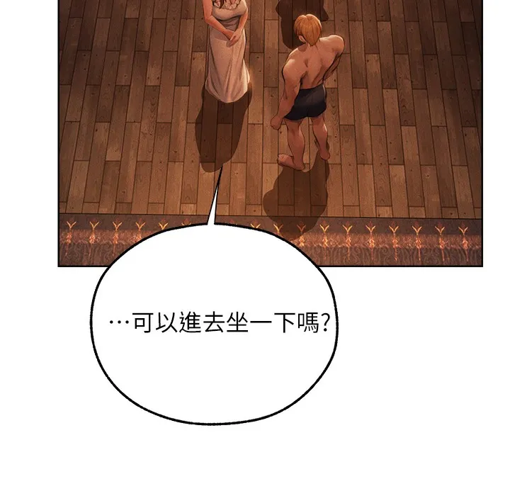 异界猎妻人 第66話-欲擒故縱，靜待上鉤 第30页