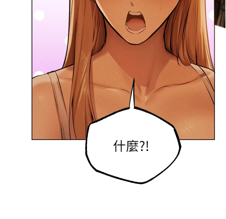 异界猎妻人 第66話-欲擒故縱，靜待上鉤 第162页