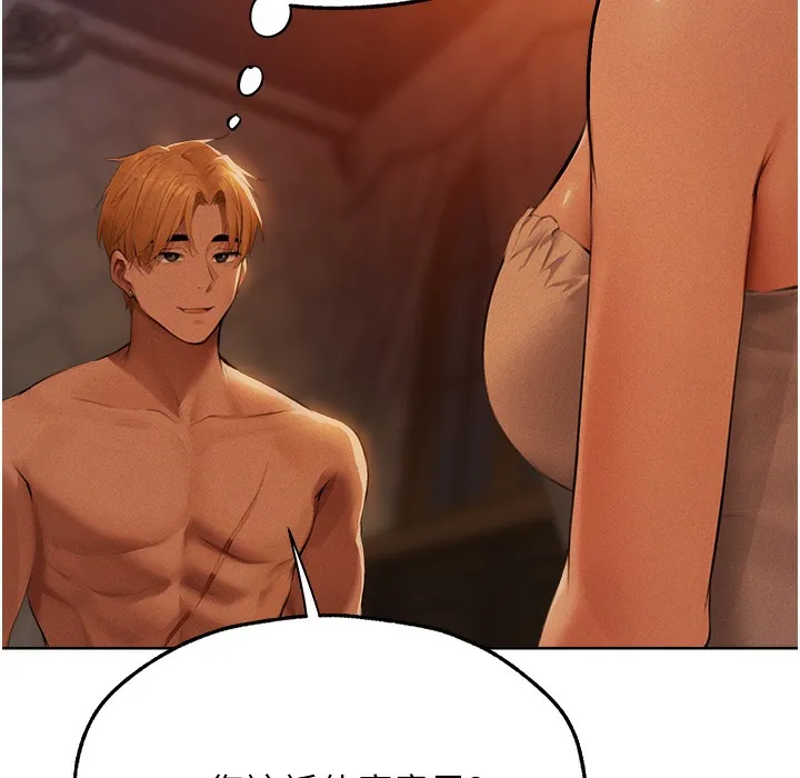 异界猎妻人 第66話-欲擒故縱，靜待上鉤 第58页