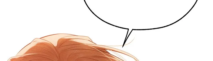 异界猎妻人 第66話-欲擒故縱，靜待上鉤 第208页