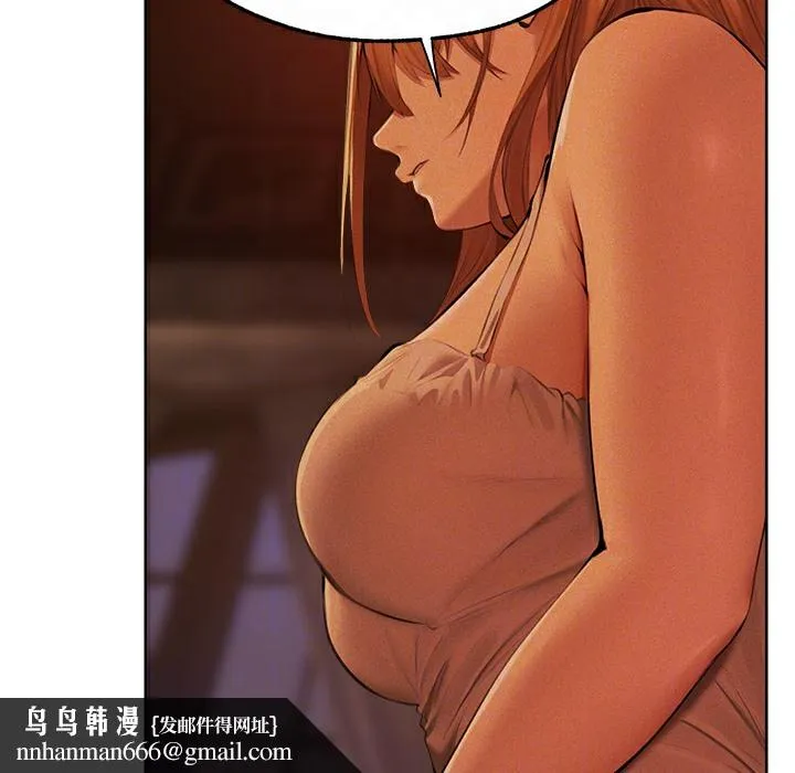 异界猎妻人 第66話-欲擒故縱，靜待上鉤 第109页