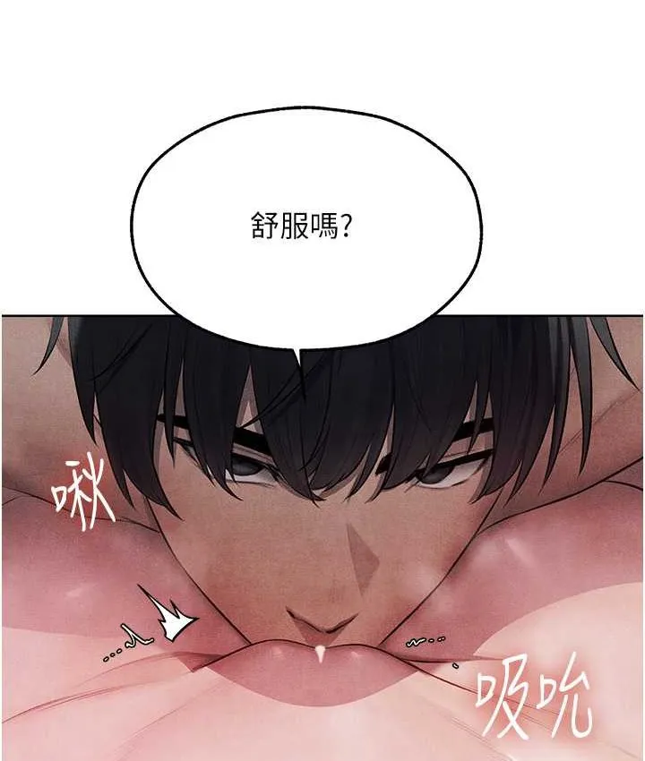 异界猎妻人 第49話-軟磨硬「操」成功達陣 第3页