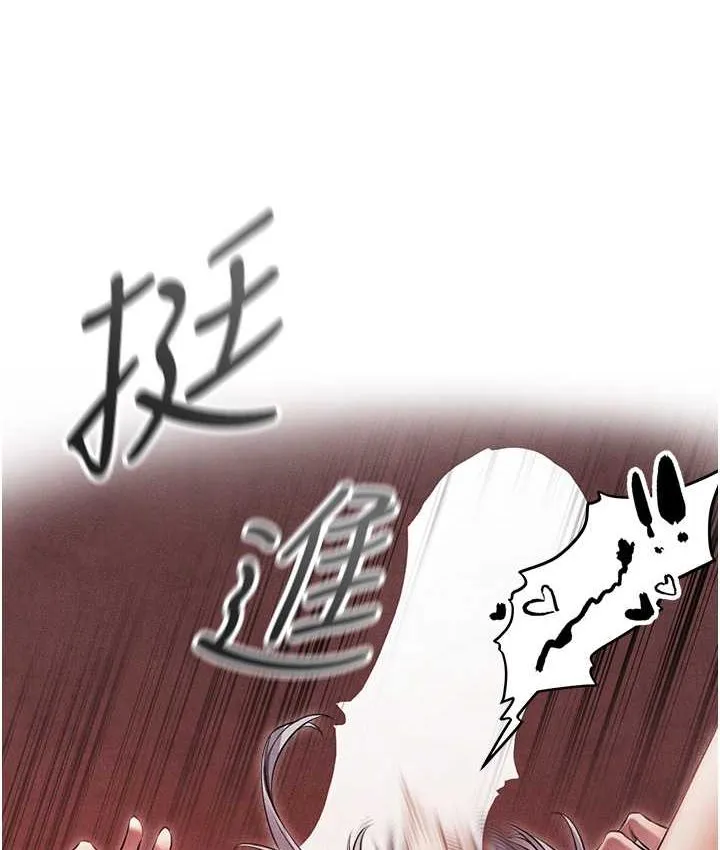 异界猎妻人 第49話-軟磨硬「操」成功達陣 第39页