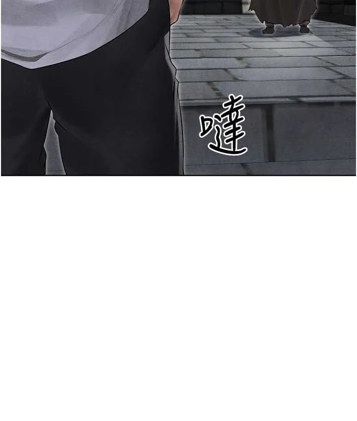 异界猎妻人 第49話-軟磨硬「操」成功達陣 第112页
