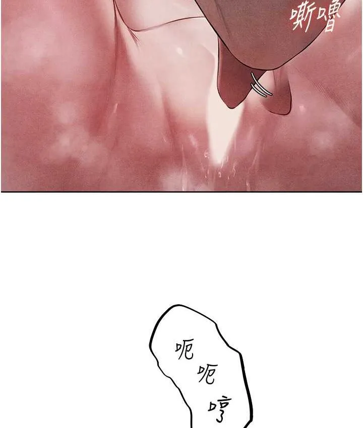 异界猎妻人 第49話-軟磨硬「操」成功達陣 第6页