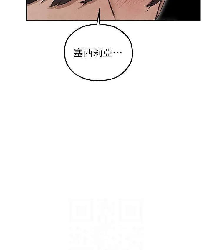 异界猎妻人 第49話-軟磨硬「操」成功達陣 第79页