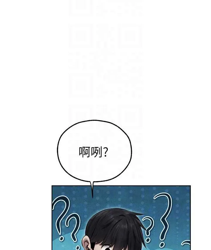 异界猎妻人 第49話-軟磨硬「操」成功達陣 第34页