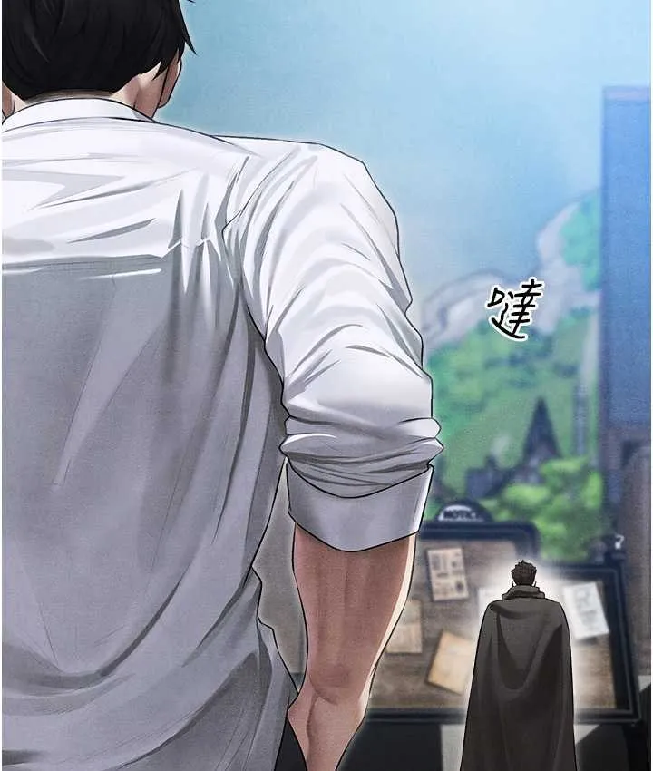 异界猎妻人 第49話-軟磨硬「操」成功達陣 第111页