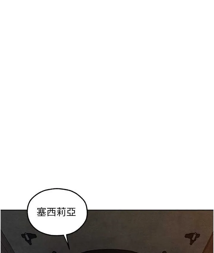 异界猎妻人 第49話-軟磨硬「操」成功達陣 第92页