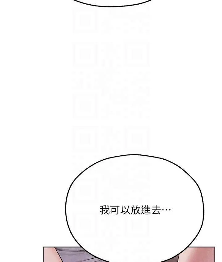 异界猎妻人 第49話-軟磨硬「操」成功達陣 第20页
