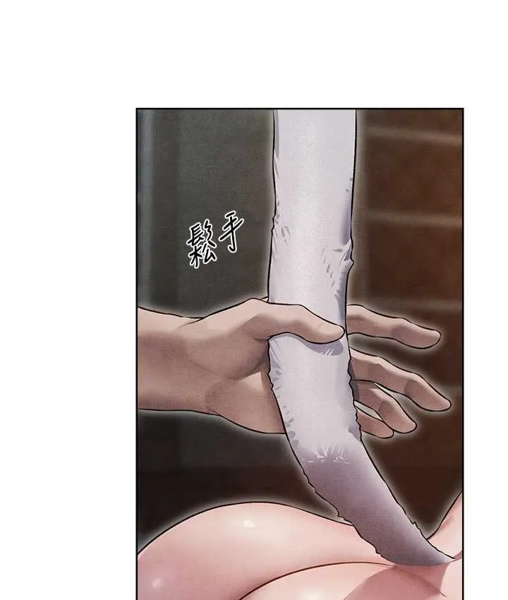 异界猎妻人 第49話-軟磨硬「操」成功達陣 第66页