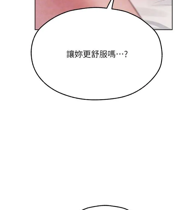 异界猎妻人 第49話-軟磨硬「操」成功達陣 第22页