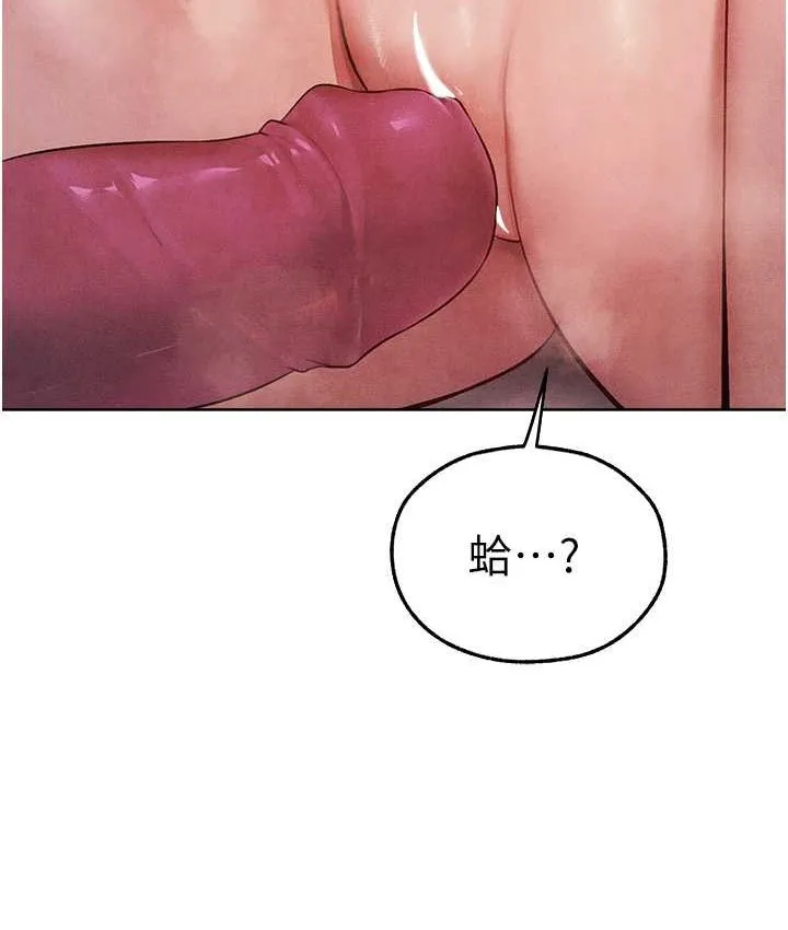 异界猎妻人 第49話-軟磨硬「操」成功達陣 第38页