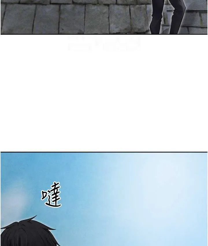 异界猎妻人 第49話-軟磨硬「操」成功達陣 第110页