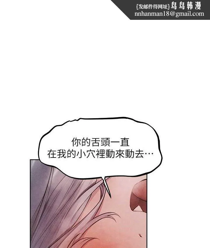 异界猎妻人 第49話-軟磨硬「操」成功達陣 第1页