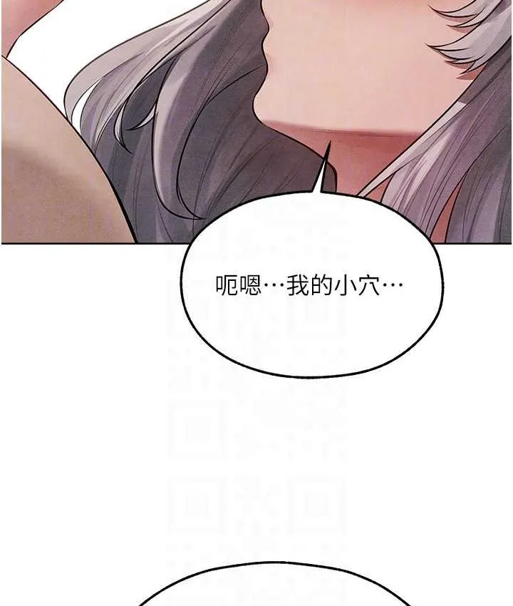 异界猎妻人 第49話-軟磨硬「操」成功達陣 第102页