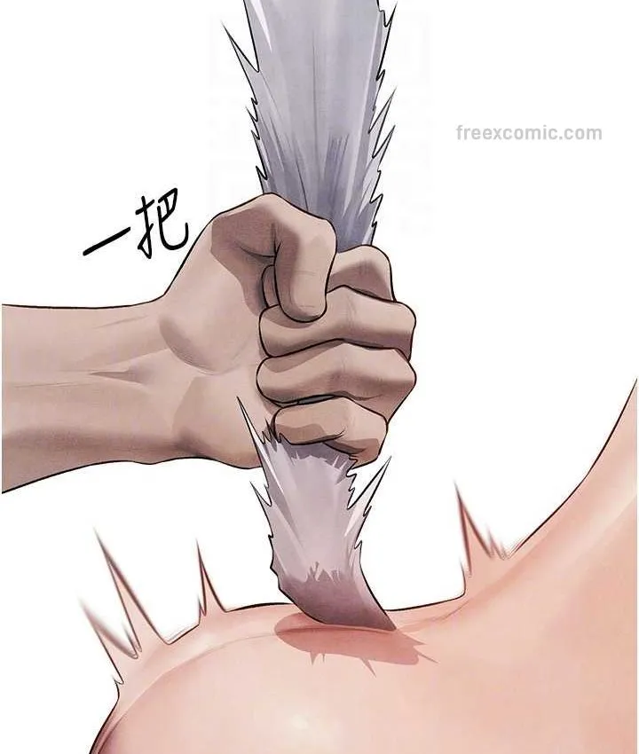 异界猎妻人 第49話-軟磨硬「操」成功達陣 第62页