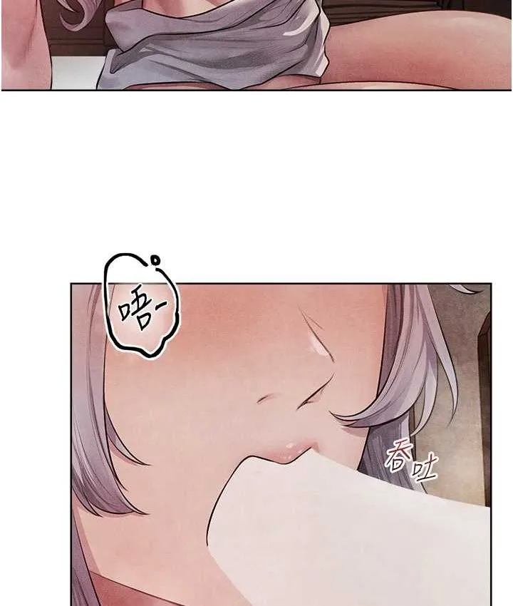 异界猎妻人 第49話-軟磨硬「操」成功達陣 第16页