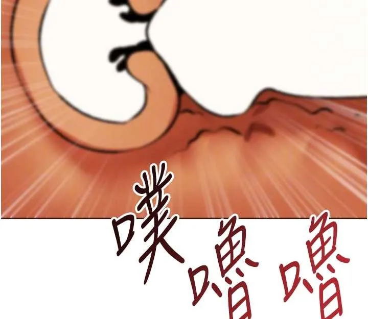 异界猎妻人 第109話-你的GG被逮捕了! 第130页
