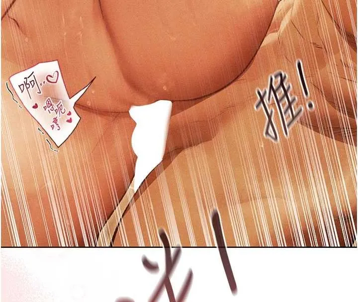 异界猎妻人 第109話-你的GG被逮捕了! 第74页