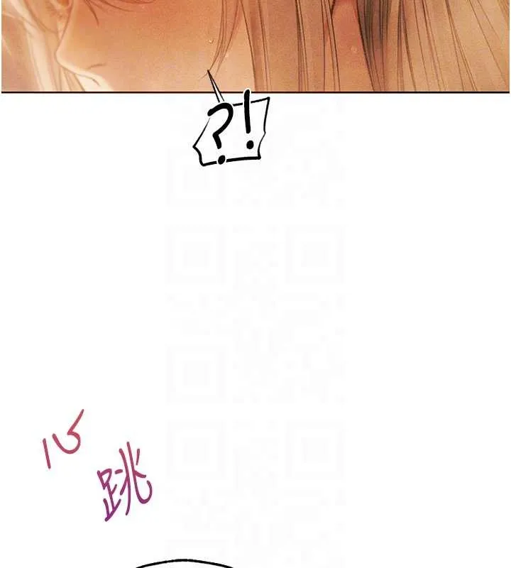 异界猎妻人 第109話-你的GG被逮捕了! 第112页