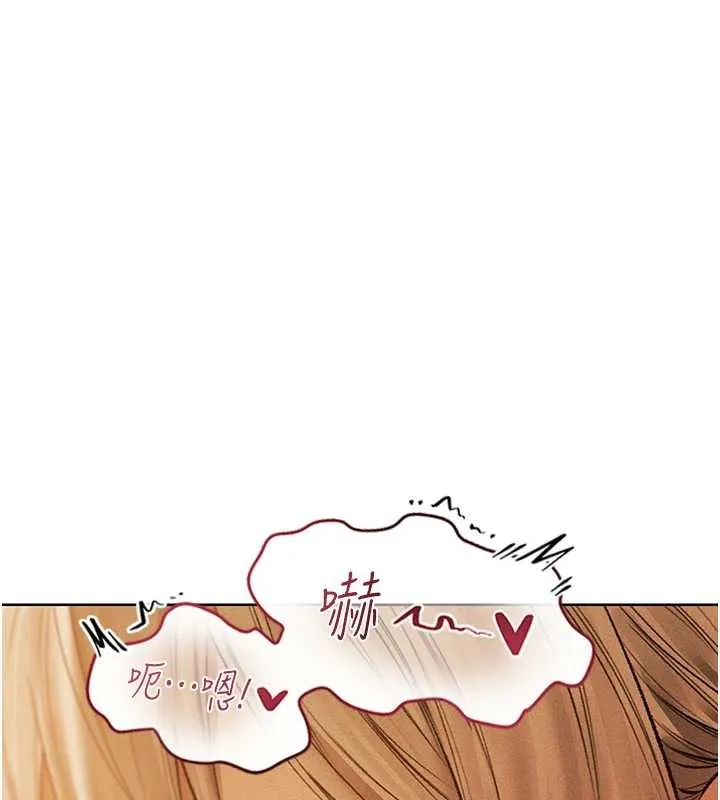 异界猎妻人 第109話-你的GG被逮捕了! 第135页