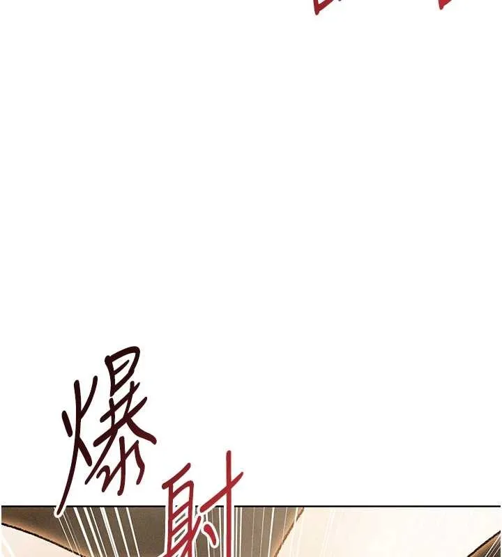 异界猎妻人 第109話-你的GG被逮捕了! 第131页