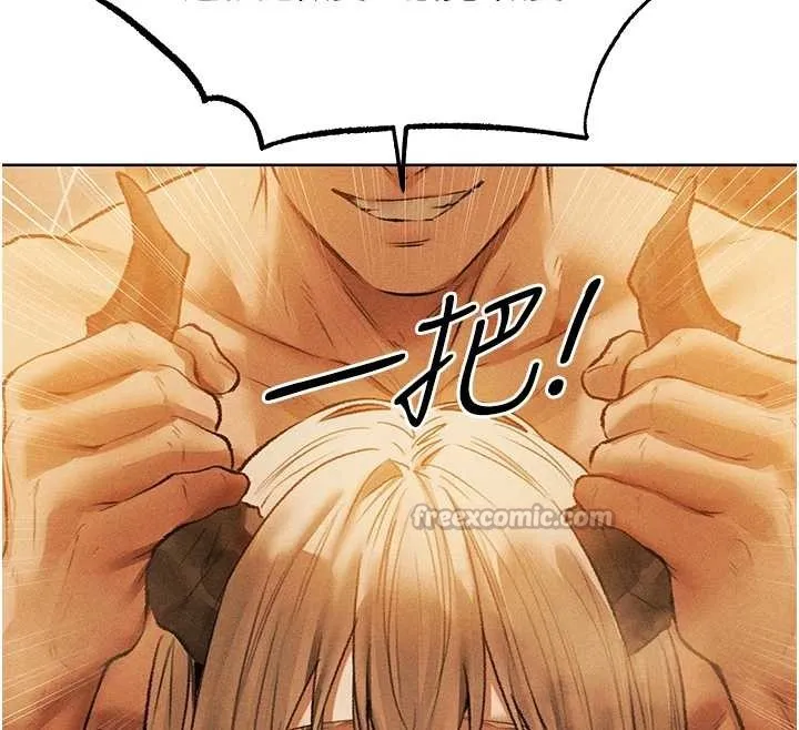 异界猎妻人 第109話-你的GG被逮捕了! 第138页