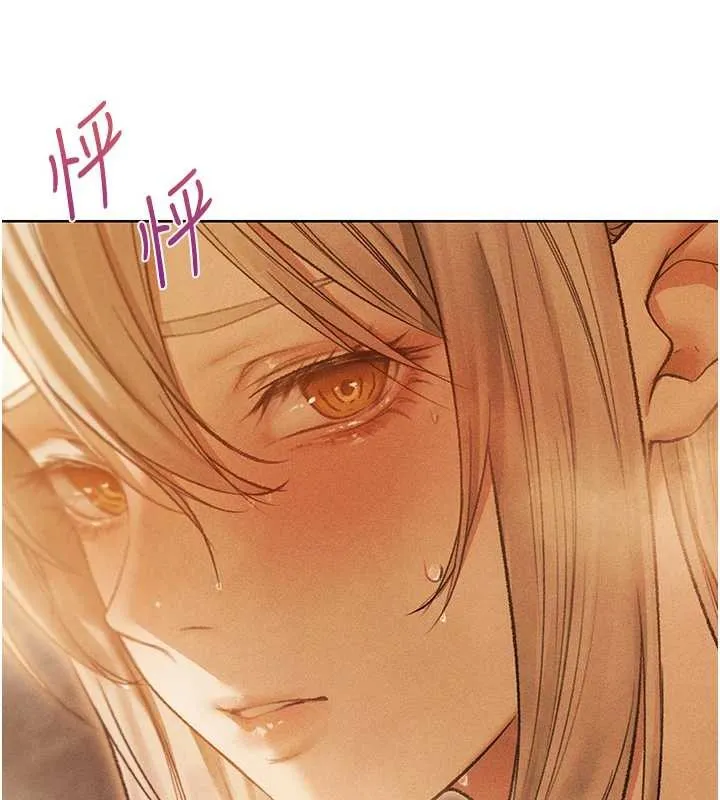 异界猎妻人 第109話-你的GG被逮捕了! 第117页