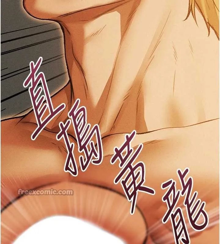 异界猎妻人 第109話-你的GG被逮捕了! 第124页