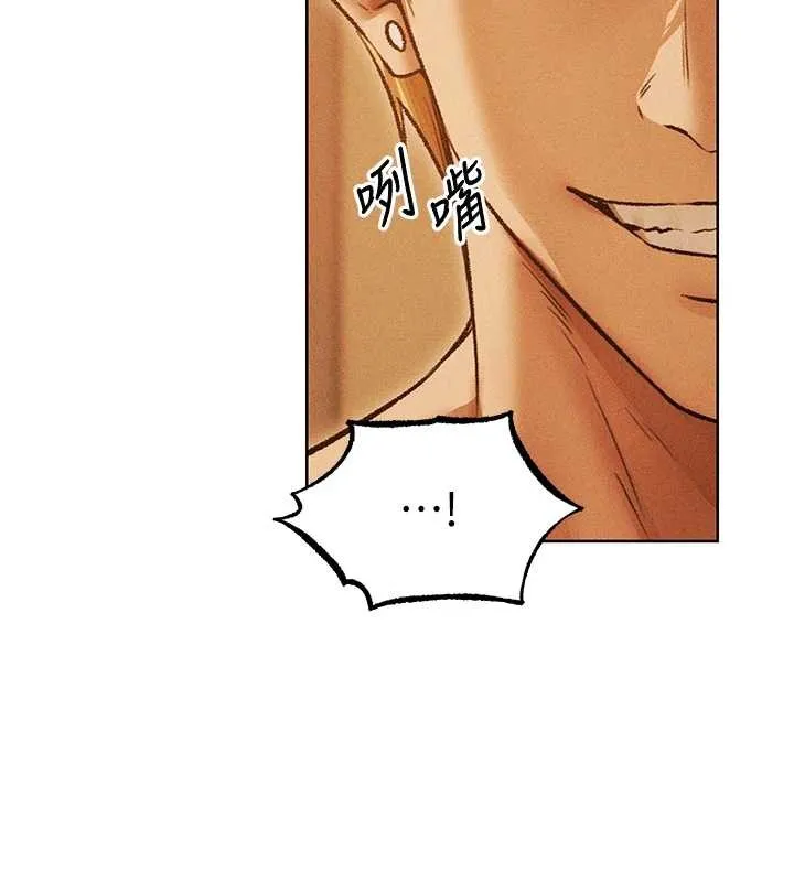 异界猎妻人 第109話-你的GG被逮捕了! 第154页