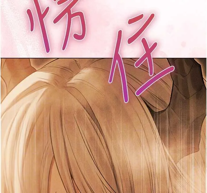 异界猎妻人 第109話-你的GG被逮捕了! 第91页