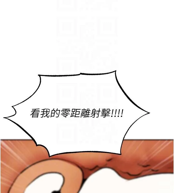 异界猎妻人 第109話-你的GG被逮捕了! 第129页