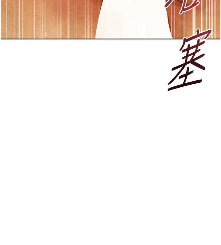 异界猎妻人 第109話-你的GG被逮捕了! 第116页