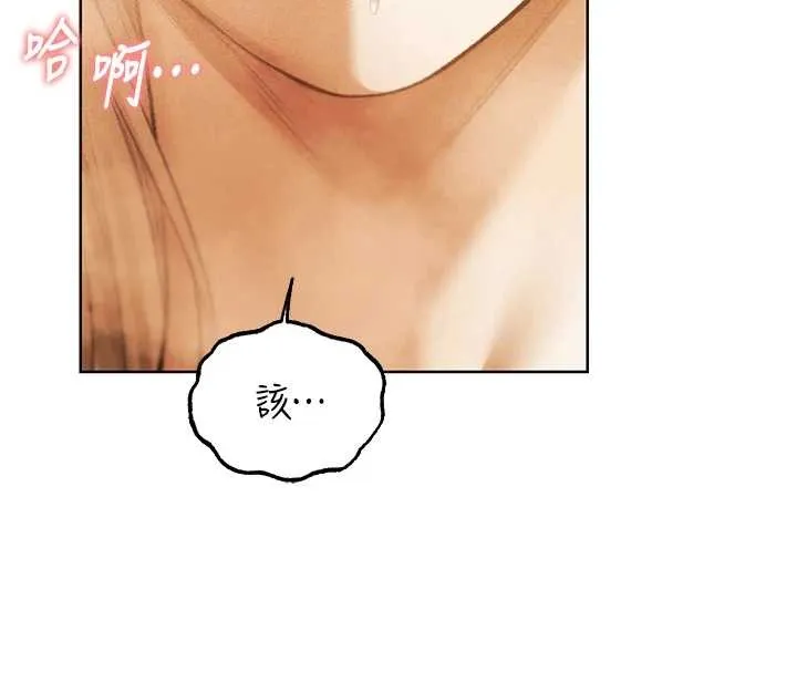 异界猎妻人 第109話-你的GG被逮捕了! 第156页
