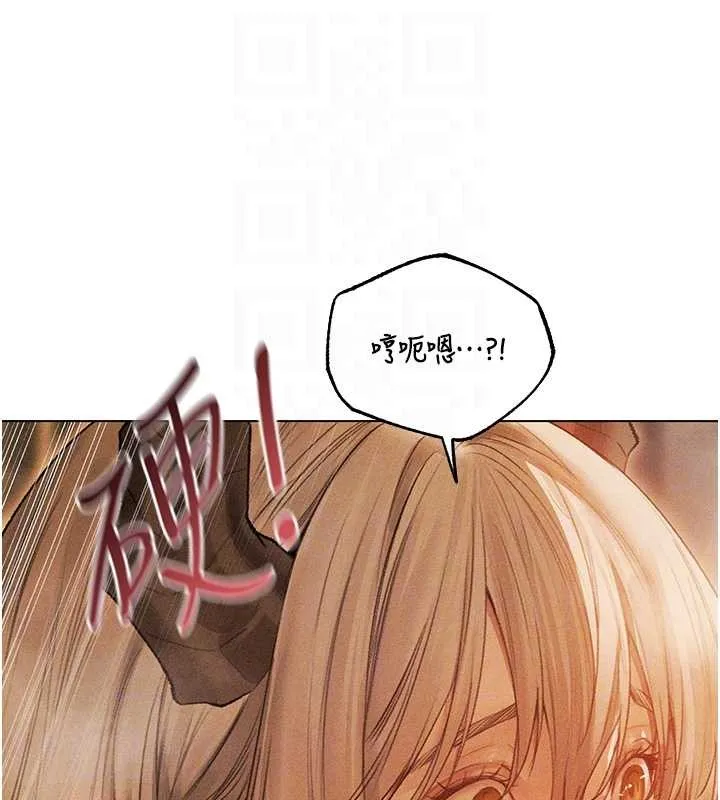 异界猎妻人 第109話-你的GG被逮捕了! 第34页