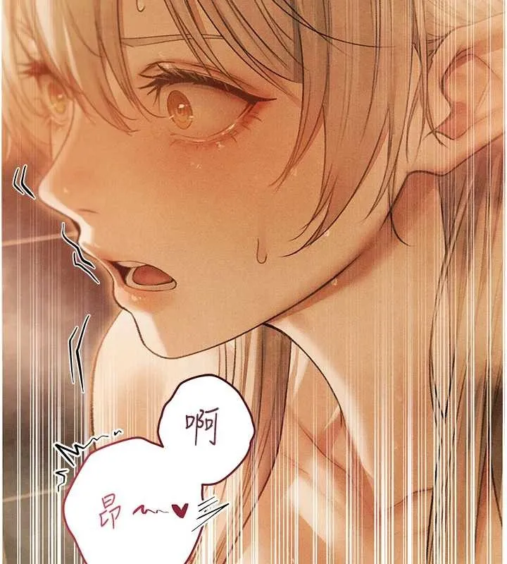 异界猎妻人 第109話-你的GG被逮捕了! 第92页