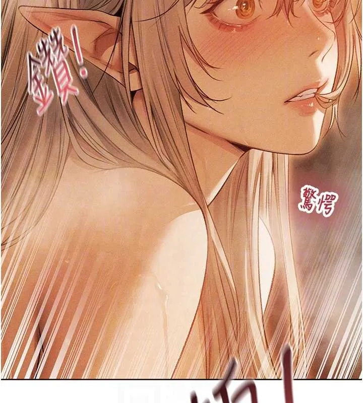 异界猎妻人 第109話-你的GG被逮捕了! 第35页