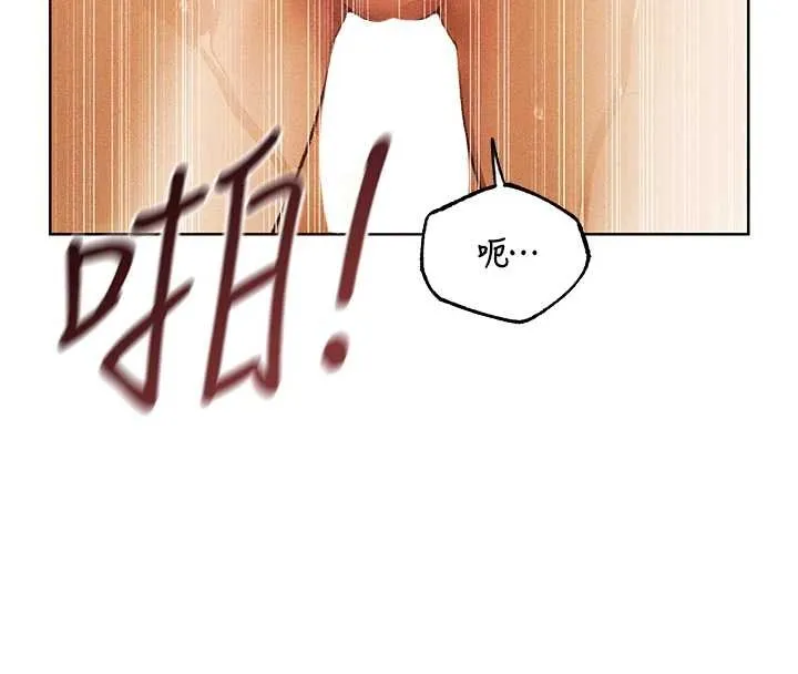 异界猎妻人 第109話-你的GG被逮捕了! 第33页
