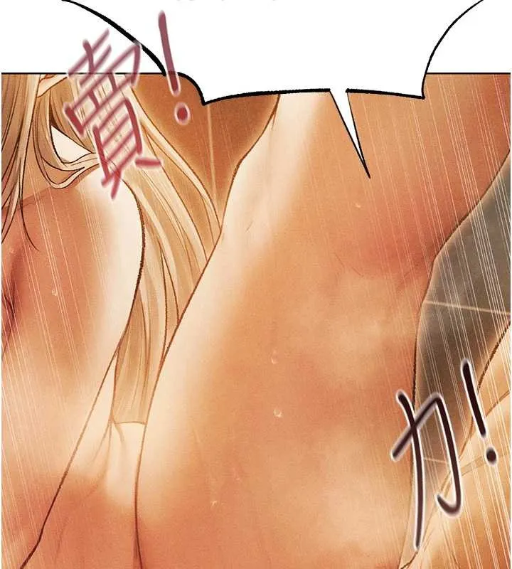 异界猎妻人 第109話-你的GG被逮捕了! 第75页