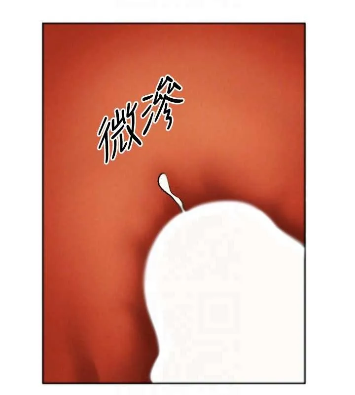 异界猎妻人 第109話-你的GG被逮捕了! 第89页