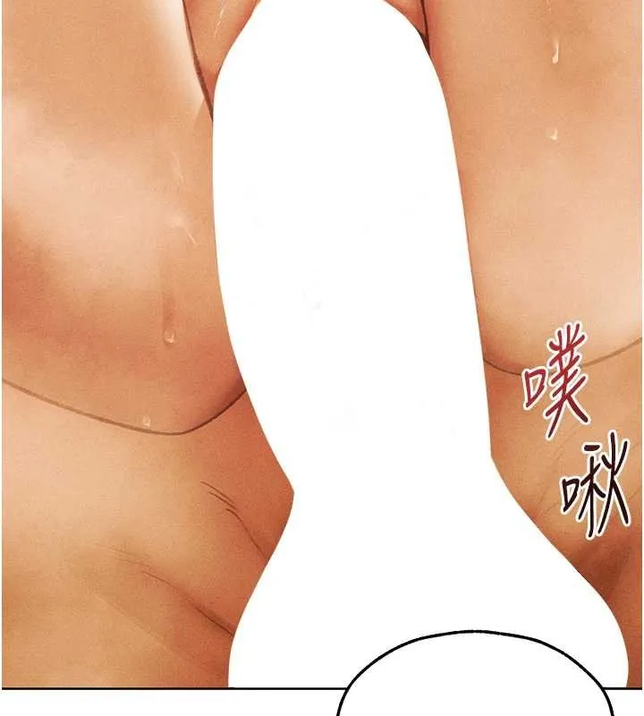 异界猎妻人 第109話-你的GG被逮捕了! 第163页