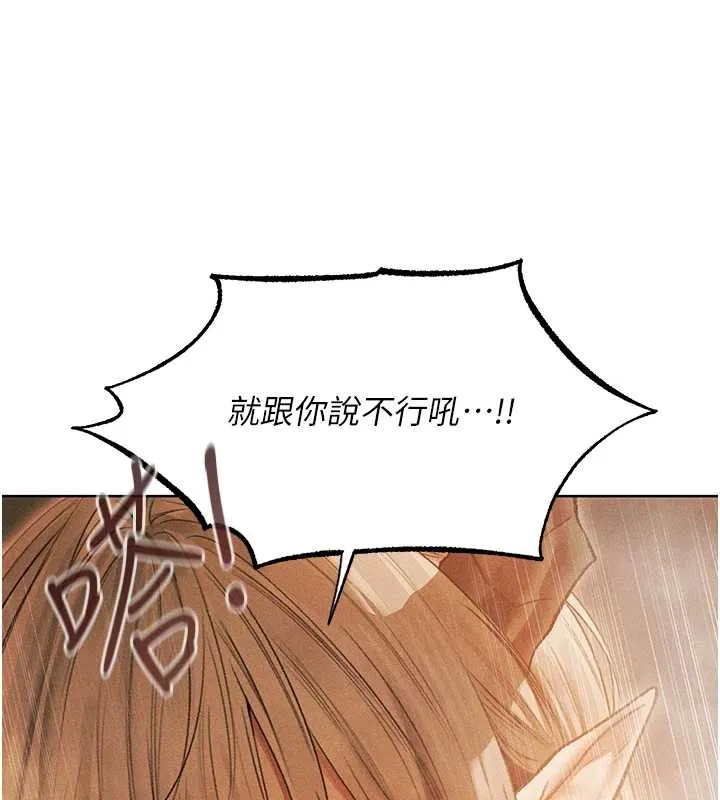 异界猎妻人 第109話-你的GG被逮捕了! 第59页