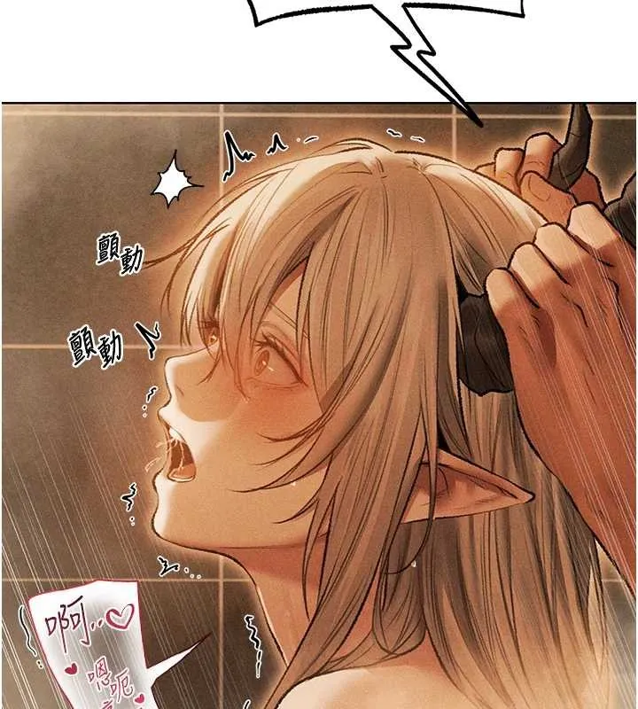 异界猎妻人 第109話-你的GG被逮捕了! 第142页