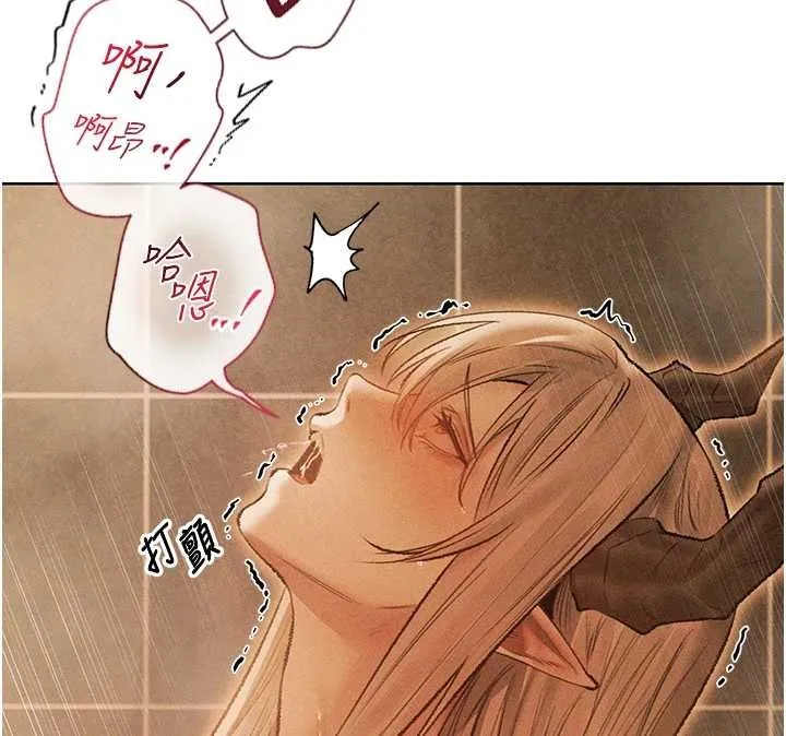 异界猎妻人 第109話-你的GG被逮捕了! 第126页